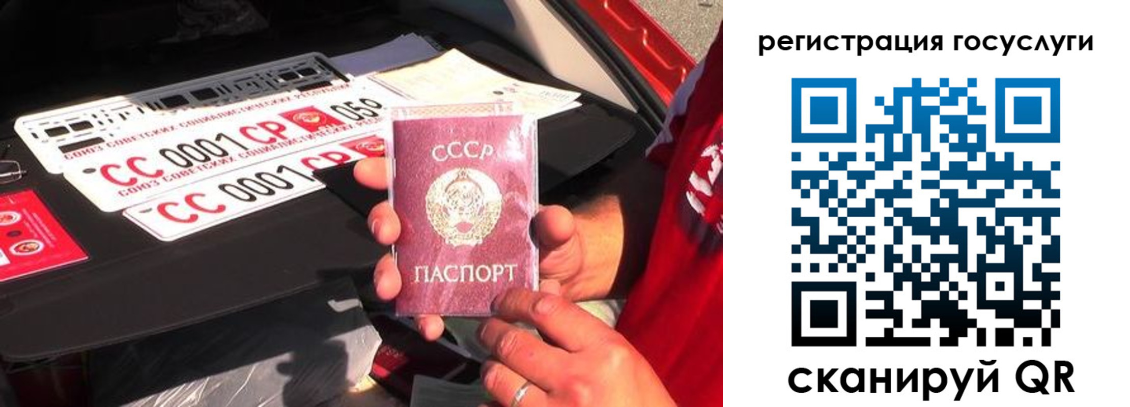 регистрация в Удомле