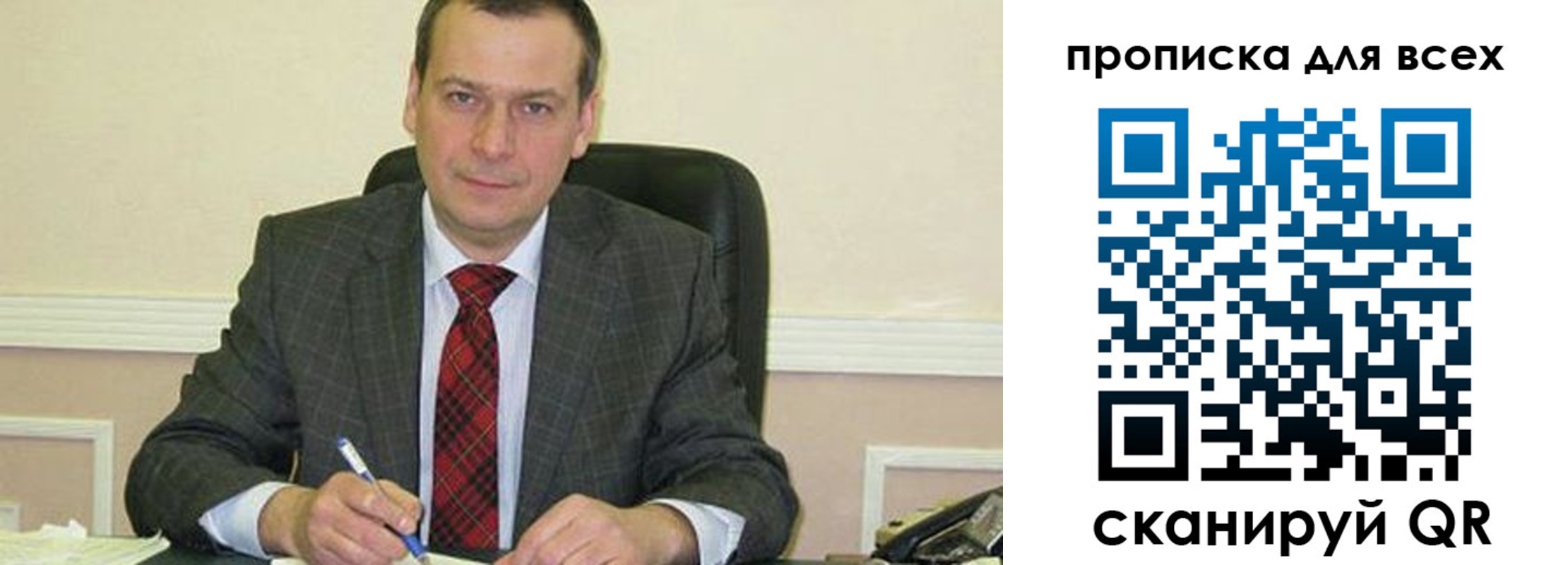 временная регистрация надежно в Удомле