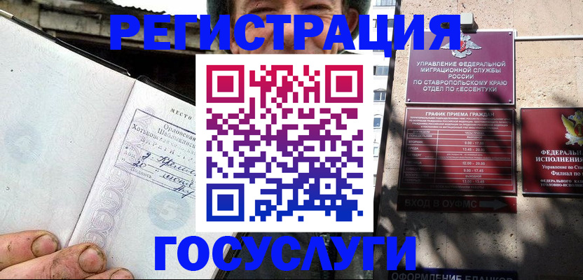 прописка поиск в Удомле